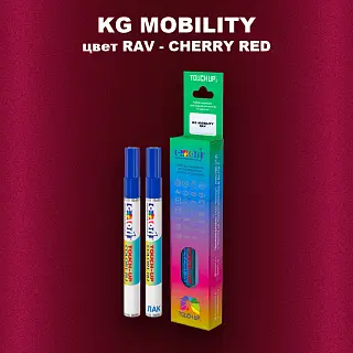 Маркер с краской KG MOBILITY, цвет RAV - CHERRY RED