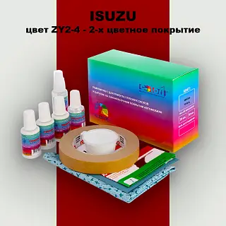 Ремкомплект для ремонта глубоких сколов и царапин ISUZU, цвет ZY2-4 - 2-х цветное покрытие