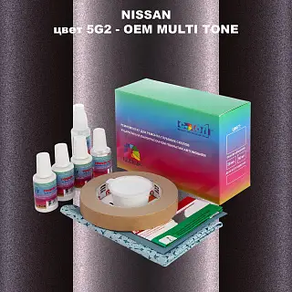 Ремкомплект для ремонта глубоких сколов и царапин NISSAN, цвет 5G2 - 2-х цветное покрытие