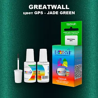 Краска для сколов во флаконе с кисточкой GREATWALL, цвет GPS - JADE GREEN