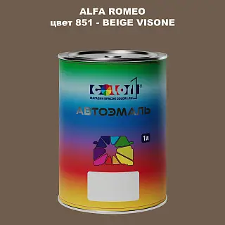 Автомобильная краска ALFA ROMEO цвет 852963 - AVORIO TAILOR MADE