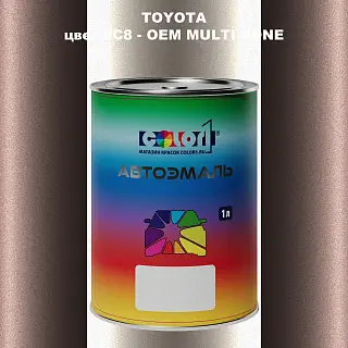 Автомобильная краска TOYOTA, цвет 9C8 - 2-х цветное покрытие
