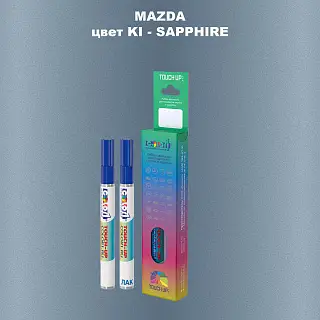 Карандаш-маркер с краской MAZDA, цвет KI - SAPPHIRE