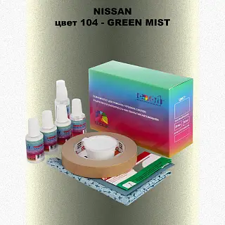 Ремкомплект для ремонта глубоких сколов и царапин NISSAN, цвет 104 - GREEN MIST