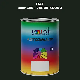 Автомобильная краска FIAT, цвет 386 - VERDE SCURO