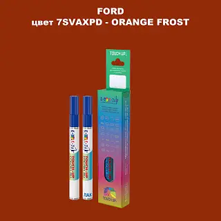 Маркер с краской FORD, цвет 7SVAXPD - ORANGE FROST