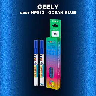 Маркер с краской GEELY, цвет HP012 - OCEAN BLUE