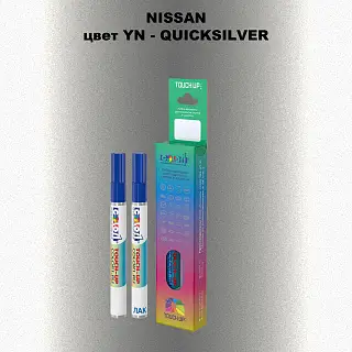 Маркер с краской NISSAN, цвет YN - QUICKSILVER