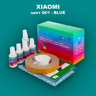 Ремкомплект для ремонта глубоких сколов и царапин XIAOMI, цвет Q01 - BLUE