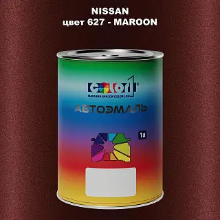 Автомобильная краска NISSAN, цвет 627 - MAROON