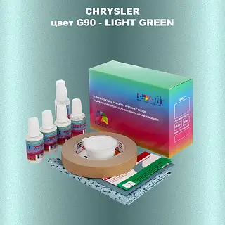 Ремкомплект для ремонта глубоких сколов и царапин CHRYSLER, цвет G90 - LIGHT GREEN