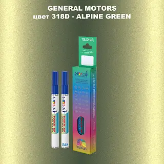 Маркер с краской GM цвет 318D - ALPINEGREEN