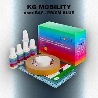 Ремкомплект для ремонта глубоких сколов и царапин KG MOBILITY, цвет BAF - PRISM BLUE