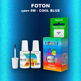Краска для сколов во флаконе с кисточкой FOTON, цвет 8W - COOL BLUE