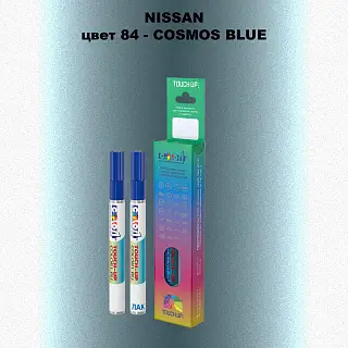 Карандаш-маркер с краской NISSAN, цвет 84 - COSMOS BLUE