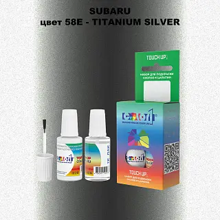 Краска для сколов во флаконе с кисточкой SUBARU, цвет 58E - TITANIUM SILVER