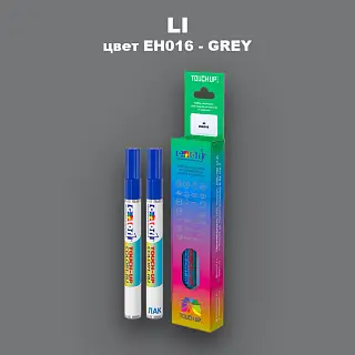 Маркер с краской LI, цвет EH016 - GREY