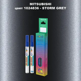 Карандаш-маркер с краской MITSUBISHI, цвет 1024836 - STORM GREY