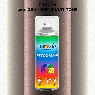 Аэрозольная краска TOYOTA, цвет 26U - 2-х цветное покрытие
