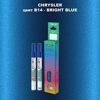Маркер с краской CHRYSLER, цвет B14 - BRIGHT BLUE