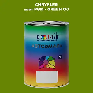Автомобильная краска CHRYSLER, цвет PGM - GREEN GO