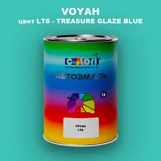 Автомобильная краска VOYAH, цвет LT8 - TREASURE GLAZE BLUE