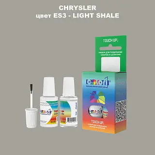 Краска для сколов во флаконе с кисточкой CHRYSLER, цвет ES3 - LIGHT SHALE