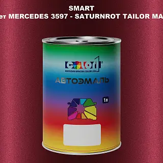 Автомобильная краска SMART, цвет MERCEDES 3597 - SATURNROT TAILOR MADE