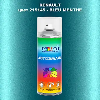 Аэрозольная краска RENAULT, цвет 215145 - BLEU MENTHE