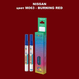 Карандаш-маркер с краской NISSAN, цвет M063 - BURNING RED