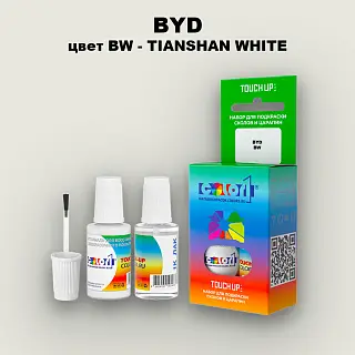 Краска для сколов во флаконе с кисточкой BYD, цвет BW - TIANSHAN WHITE