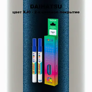 Маркер с краской DAIHATSU, цвет XJ0 - 2-х цветное покрытие