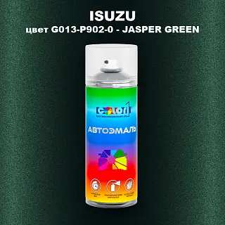 Аэрозольная краска ISUZU, цвет G013-P902-0 - JASPER GREEN
