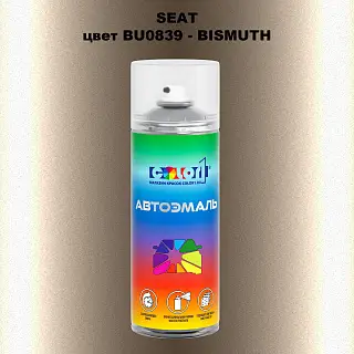 Аэрозольная краска SEAT, цвет BU0839 - BISMUTH