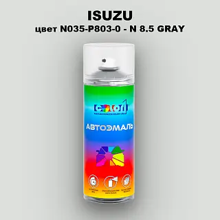 Аэрозольная краска ISUZU, цвет N035-P803-0 - N 8.5 GRAY