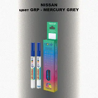 Маркер с краской NISSAN, цвет GRP - MERCURY GREY