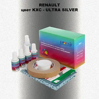 Ремкомплект для ремонта глубоких сколов и царапин RENAULT, цвет KXC - ULTRA SILVER