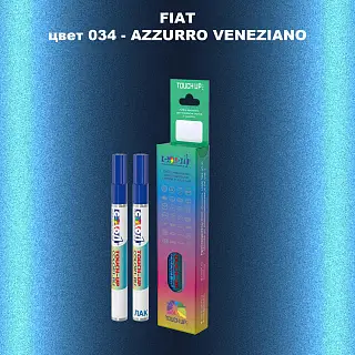 Маркер с краской FIAT, цвет 034 - AZZURRO VENEZIANO