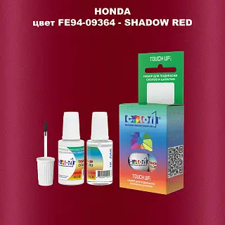 Краска для сколов во флаконе с кисточкой HONDA, цвет FE94-09364 - SHADOW RED