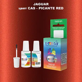 Краска для сколов во флаконе с кисточкой JAGUAR, цвет CAS - PICANTE RED