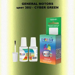 Краска для сколов во флаконе с кисточкой GM, цвет  38U - CYBERGREEN