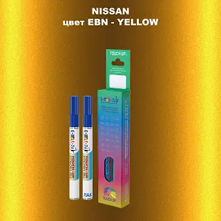 Маркер с краской NISSAN, цвет EBN - YELLOW