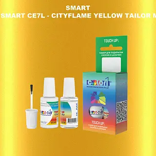 Краска для сколов во флаконе с кисточкой SMART, цвет SMART CE7L - CITYFLAME YELLOW TAILOR MADE