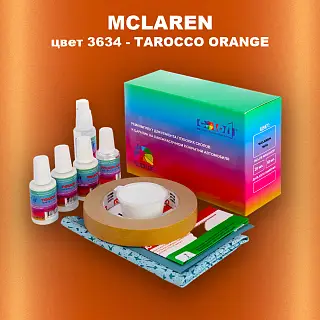 Ремкомплект для ремонта глубоких сколов и царапин MCLAREN, цвет 3634 - TAROCCO ORANGE