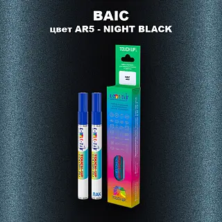 Маркер с краской BAIC, цвет AR5 - NIGHT BLACK