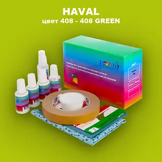 Ремкомплект для ремонта глубоких сколов и царапин  HAVAL, цвет  408 - 408 GREEN