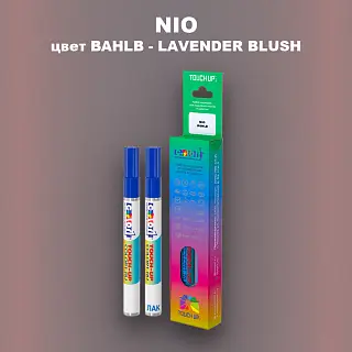Маркер с краской NIO, цвет BAHLB - LAVENDER BLUSH