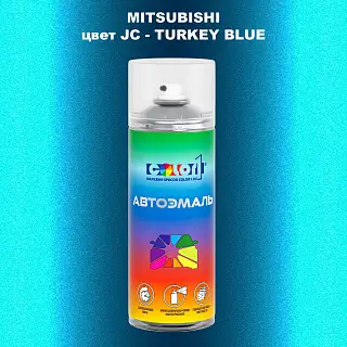 Аэрозольная краска MITSUBISHI, цвет JC - TURKEY BLUE