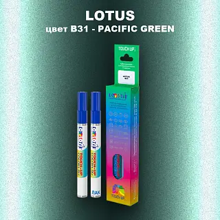 Маркер с краской LOTUS, цвет B31 - PACIFIC GREEN