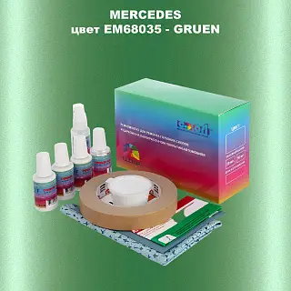 Ремкомплект для ремонта глубоких сколов и царапин MERCEDES, цвет EM68035 - GRUEN